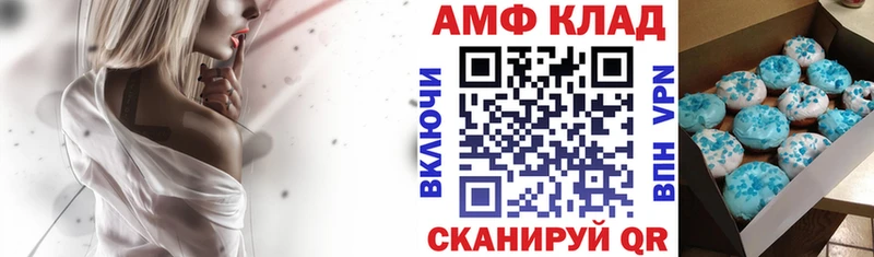 Amphetamine VHQ  Гудермес 