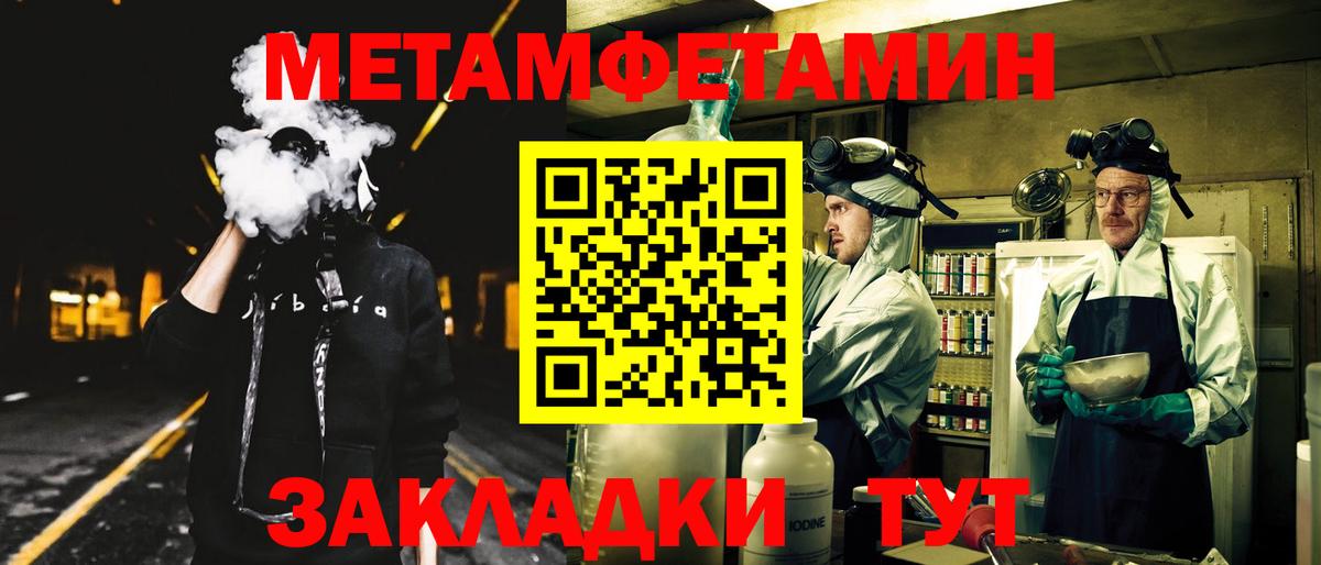 Гудермес  Амфетамин Premium  Амфетамин  Вход с VPN 