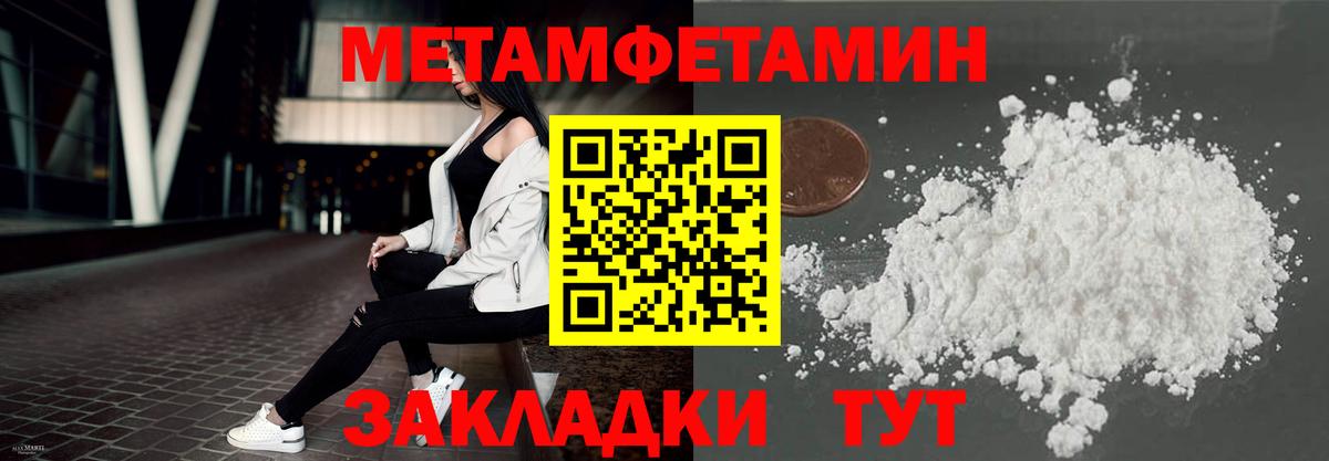 АМФЕТАМИН  Гудермес  Amphetamine VHQ 