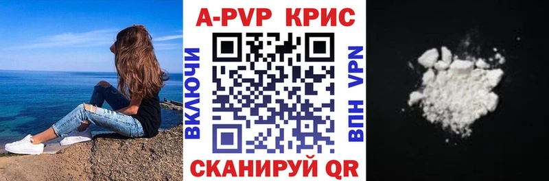 Alfa_PVP VHQ  ссылка на мегу маркетплейс  Гудермес 