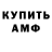 Метадон мёд Twistyy