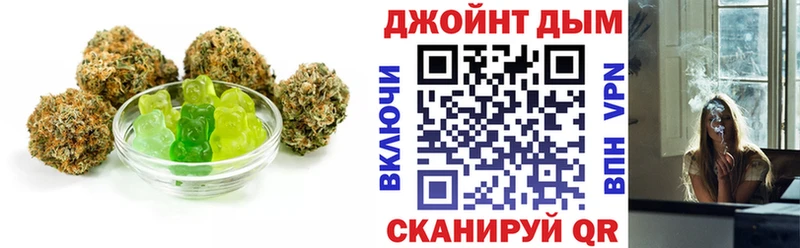 Еда ТГК марихуана Гудермес