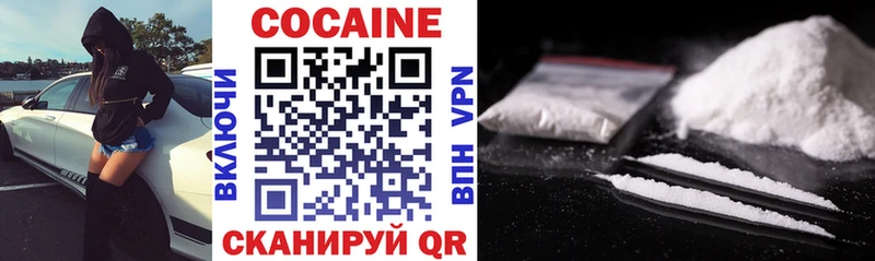 как найти наркотики  Гудермес  COCAIN 97% 