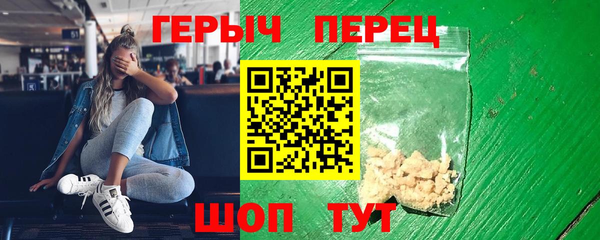 Героин VHQ Гудермес