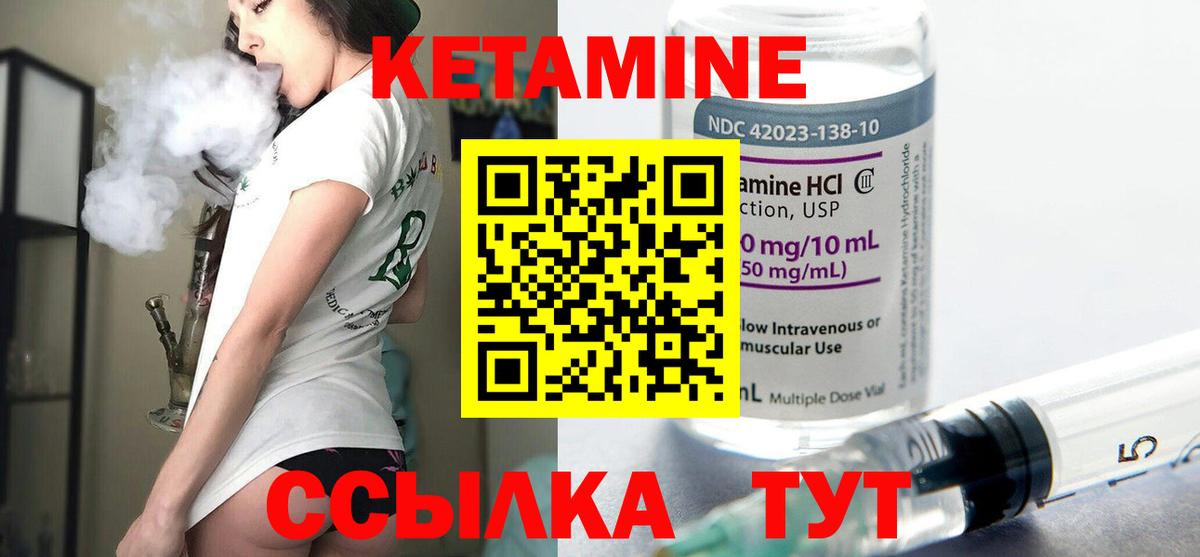 shop официальный сайт  гидра ТОР  Кетамин VHQ  Гудермес  Вход с VPN  КЕТАМИН VHQ 