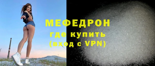mix Горнозаводск