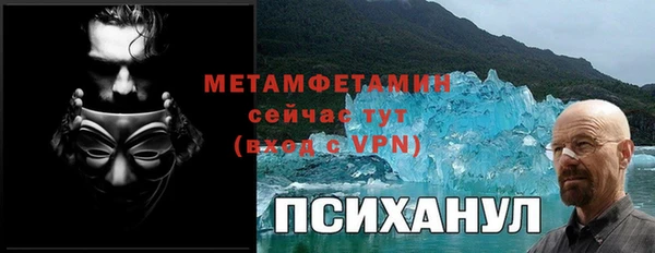 мдма Гусев