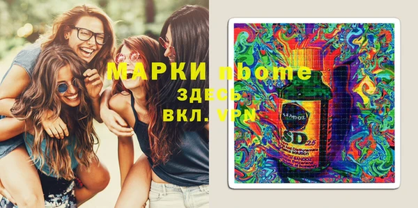 таблы Гусиноозёрск