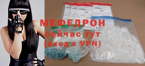 таблы Гусиноозёрск