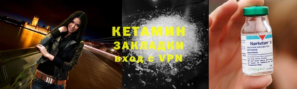 каннабис Горно-Алтайск