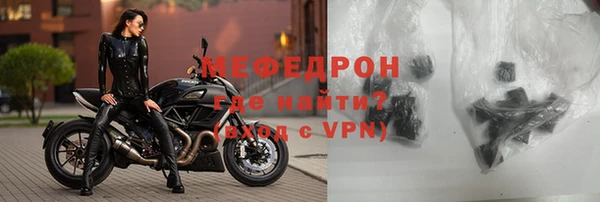 mix Горнозаводск