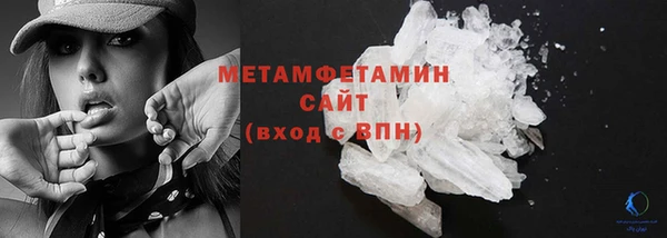 каннабис Горно-Алтайск