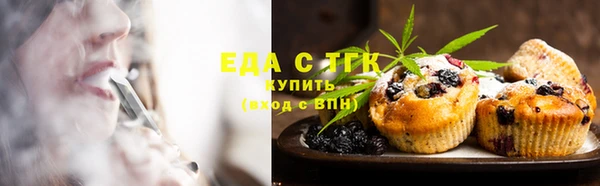 мдма Гусев