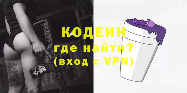 mix Горнозаводск