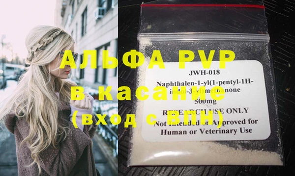 каннабис Горно-Алтайск