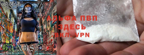амфетамин Заволжск
