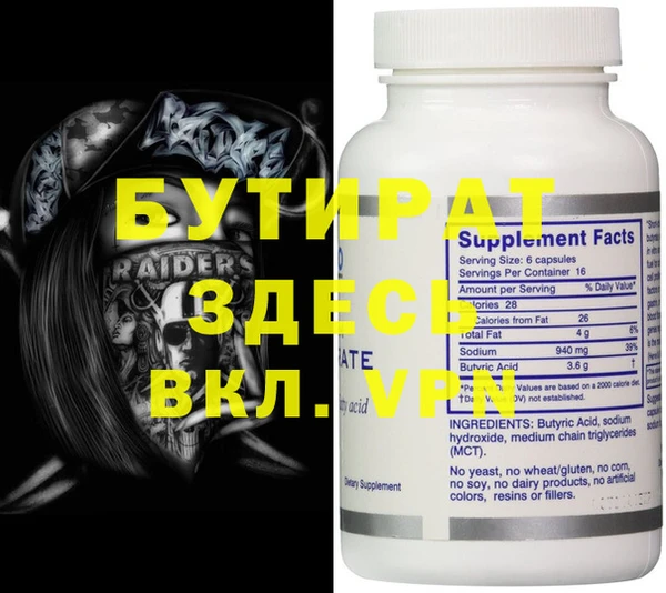 мдма Гусев