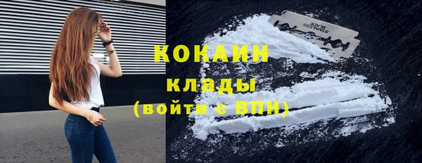 каннабис Горно-Алтайск