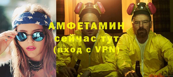 mix Горнозаводск
