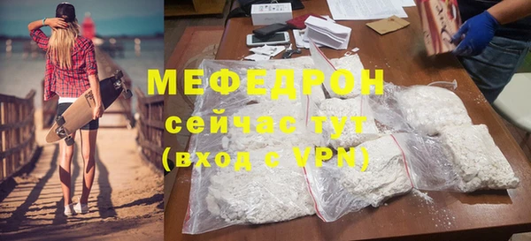 каннабис Горно-Алтайск