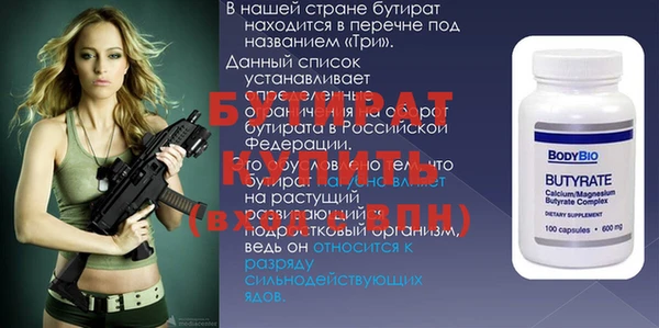 прущие крисы Горняк