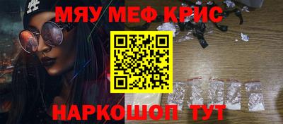 мяу мяу мука Гусь-Хрустальный