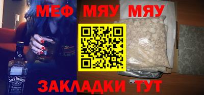 таблы Гусев