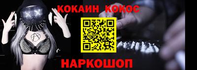 таблы Гусев