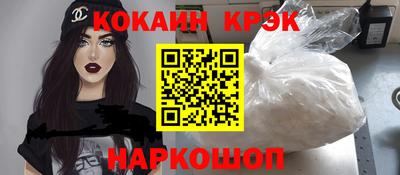 мяу мяу мука Гусь-Хрустальный