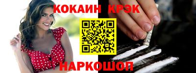 таблы Гусев