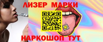 герыч Гусиноозёрск