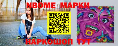 герыч Гусиноозёрск