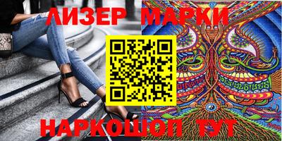 герыч Гусиноозёрск