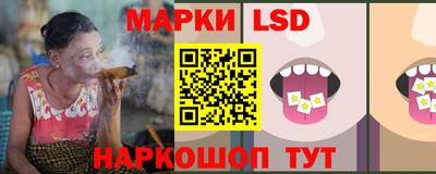 таблы Гусев