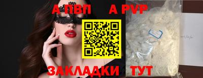 таблы Гусев