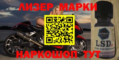 герыч Гусиноозёрск