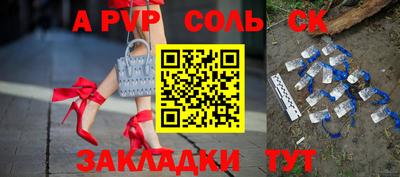 таблы Гусев