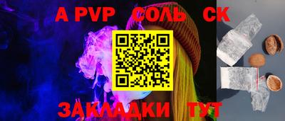 тгк Гагарин