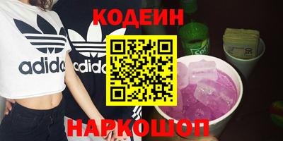 мяу мяу мука Гусь-Хрустальный