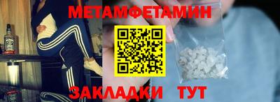таблы Гусев