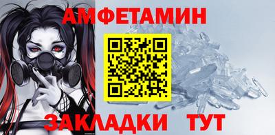 скорость Гай