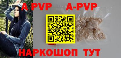 герыч Гусиноозёрск