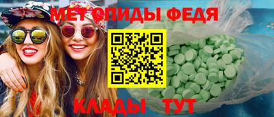 таблы Гусев