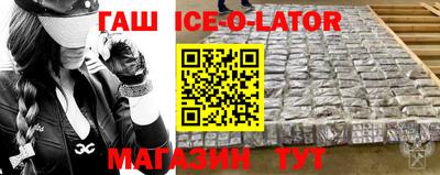 тгк Гагарин