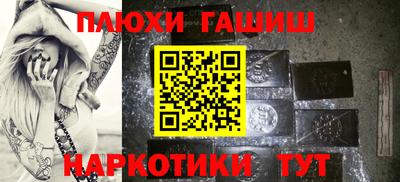 герыч Гусиноозёрск