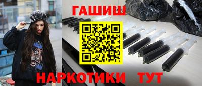 герыч Гусиноозёрск