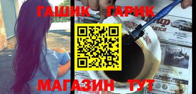 мяу мяу мука Гусь-Хрустальный