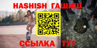 скорость Гай