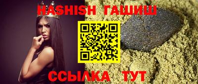 таблы Гусев