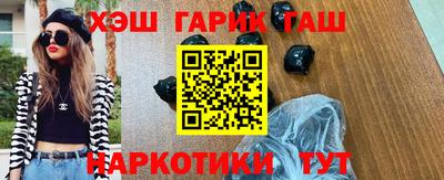 тгк Гагарин